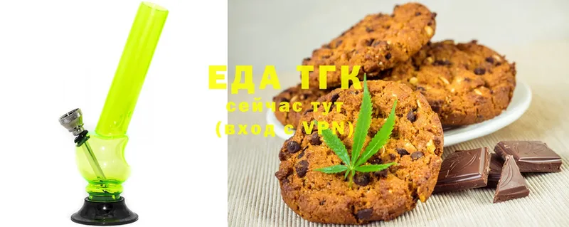 что такое наркотик  Удомля  Canna-Cookies конопля 