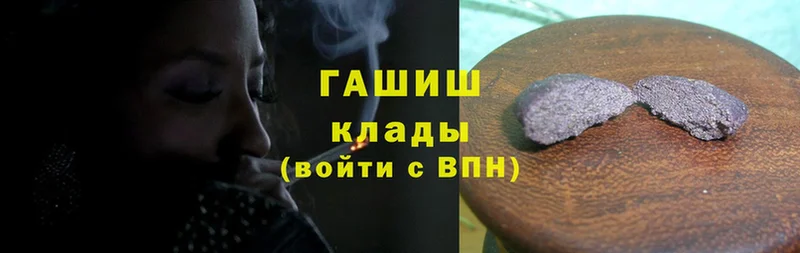 ГАШ Cannabis  Удомля 