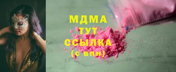 сатива Бугульма